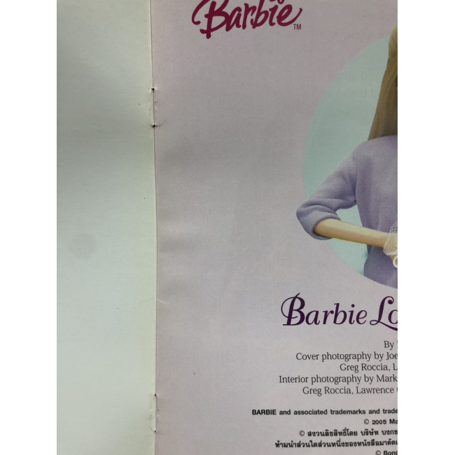 Barbie: นิทานบาร์บี้ผู้ชื่นชอบงานแต่งงาน Barbie Loves Weddings **รบกวนเลื่อนดูสภาพหนังสือก่อนการสั่งซื้อ** 